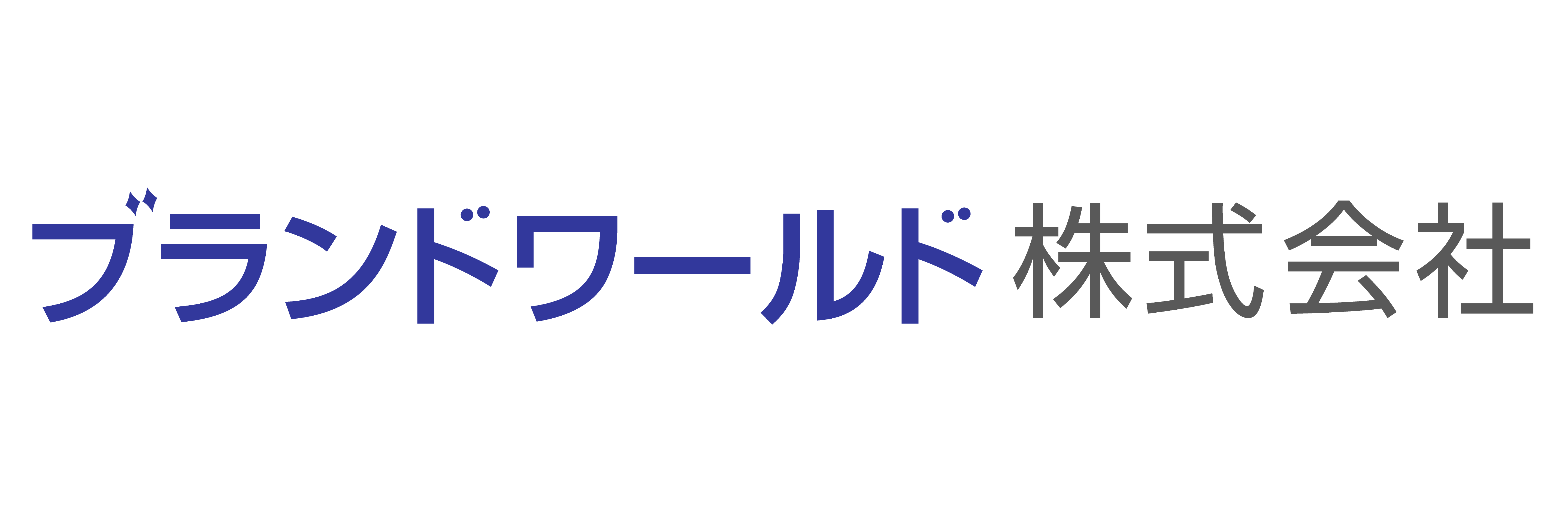 Brand World